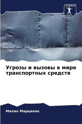 ?????? ? ?????? ? ???? ???????????? ?????m - ????? ???????? - cover