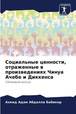 ?????????? ????????, ?????????? ? ??????е - ????? ???? ?? ??????? - cover