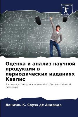 ?????? ? ?????? ??????? ????????? ? ?????k - ??????? К. Со ??????? - cover