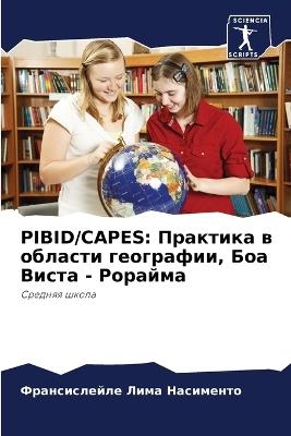 Pibid/Capes: ???????? ? ??????? ?????????, ??? ????? - ??&# - ????? ???? ????????? - cover