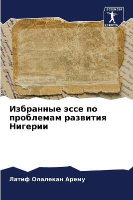 ????????? ???? ?? ????????? ???????? ???е - ????? ???????? ????? - cover