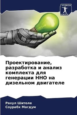 ??????????????, ?????????? ? ?????? ????л - ????? ??????,??????? ?????? - cover