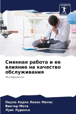 ibs