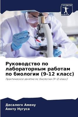 ??????????? ?? ???????????? ??????? ?? ?и - ???????? ?????,????? ?????? - cover