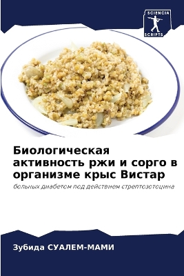 ibs
