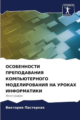 ??????????? ???????????? ????????????? & - ???????? ????????? - cover