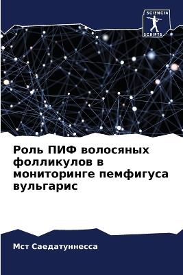 ???? ??? ????????? ?????????? ? ????????н - ??? ????????????? - cover