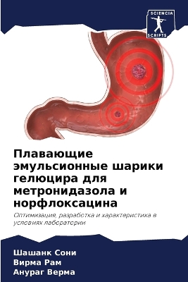 ibs