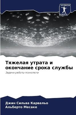 ??????? ?????? ? ????????? ????? ?????? - ???? ?????? ????????,???????? ?????? - cover