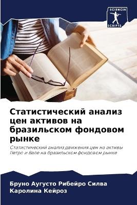 ?????????????? ?????? ??? ??????? ?? ???з - ????? ? ??????? ?????,???????? ?????? - cover
