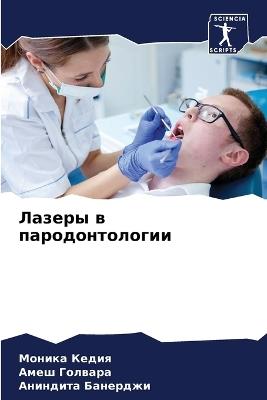 ?????? ? ?????????????? - ?????? ?????,???? ???????,???????? ???????? - cover