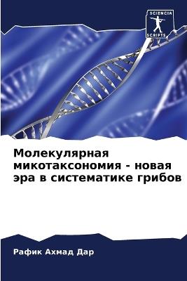 ???????????? ?????????????? - ????? ??? ? &#10 - ????? ????? ??? - cover