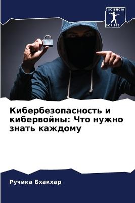 ????????????????? ? ??????????: ??? ????? ????? ??????? - ?????? ??????? - cover