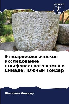 ??????????????????? ???????????? ?????&# - ??????? ?????? - cover