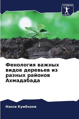 ????????? ?????? ????? ???????? ?? ?????&#1093 - ????? ???????? - cover