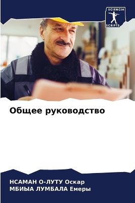 ibs