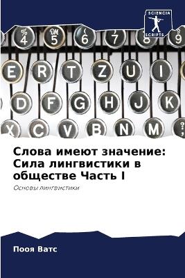 ????? ????? ????????: ???? ??????????? ? ???????? ????? I - ???? ???? - cover