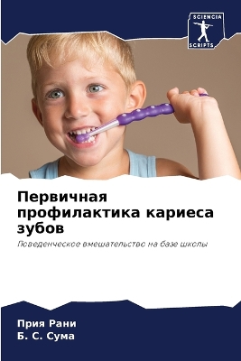 ibs