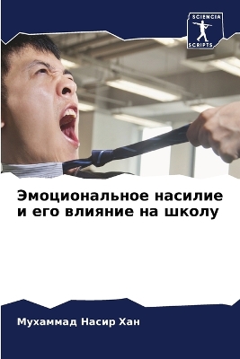 ibs