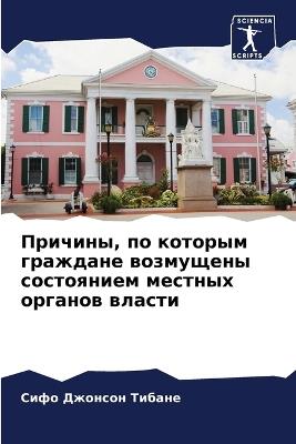 ???????, ?? ??????? ???????? ????????? ??l - ???? ??????? ?????? - cover