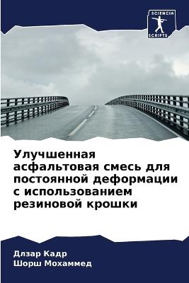 ?????????? ??????????? ????? ??? ??????? - ????? ????,???? ???????? - cover