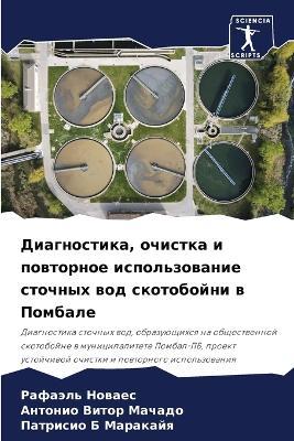 ???????????, ??????? ? ????????? ???????о - ??????? ??????,??????? ????? ??????,???????? ? ???????? - cover