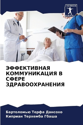ibs