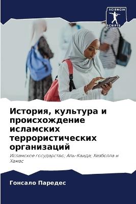 ???????, ???????? ? ????????????? ??????к - ??????? ??????? - cover