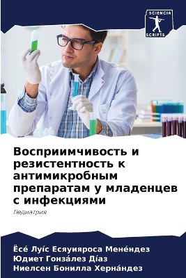 ibs