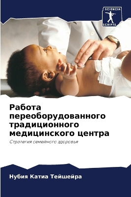 ibs