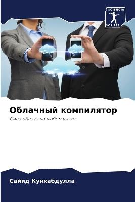 ???????? ?????????? - ????? ??????????? - cover