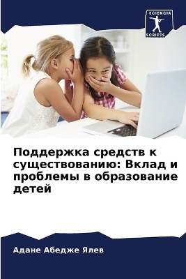 ibs