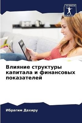 ??????? ????????? ???????? ? ?????????? п - ??????? ?????? - cover