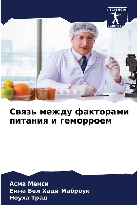 ibs