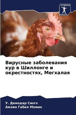 ???????? ??????????? ??? ? ???????? ? ???k - У. ??????? ?????,????? ????? ????? - cover