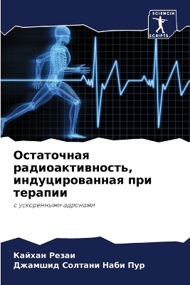 ibs