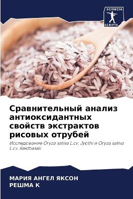 ????????????? ?????? ??????????????? ??& - ????? ????? ?????,????? ? - cover