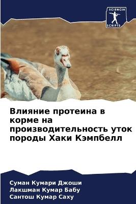 ??????? ???????? ? ????? ?? ????????????ь - ????? ?????? ?????,??????? ????? ????,?????? ????? ???? - cover