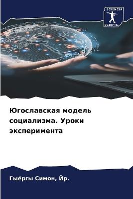 ??????????? ?????? ??????????. ????? ???п - Йр. ?????? ????? - cover