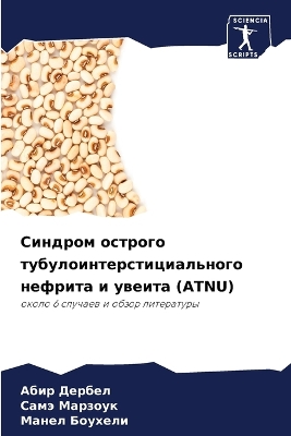 ibs