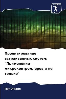 ?????????????? ???????????? ??????: "?????????? ????????????????? ? ?? ?????о - ??? ????? - cover