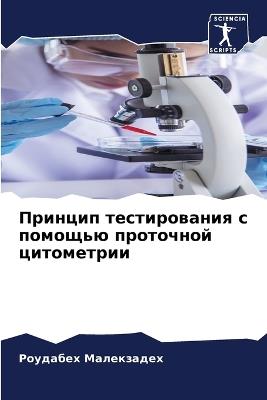 ??????? ???????????? ? ??????? ????????? - ???????? ?????????? - cover