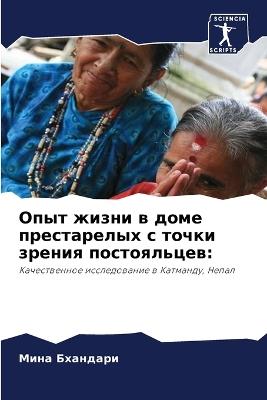 ???? ????? ? ???? ??????????? ? ????? ????
 - ???? ???????? - cover