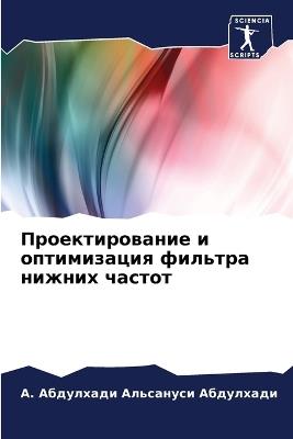 ?????????????? ? ??????????? ??????? ??? - ????????? ????????? ? - cover