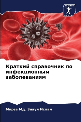 ibs