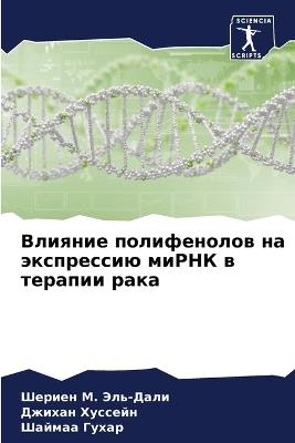 ??????? ??????????? ?? ?????????? ????? в - ?????? M Эль-Дали,?????? ???????,?????? ????? - cover