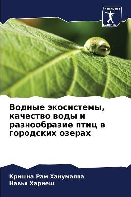 ?????? ??????????, ???????? ???? ? ??????&#107 - ?????? ??? ?????????,????? ?????? - cover