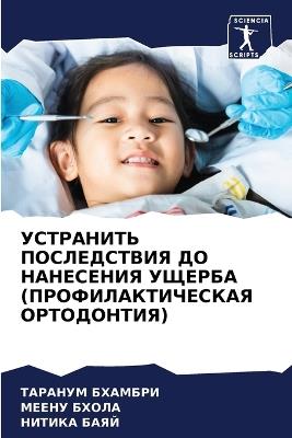 ????????? ??????????? ?? ????????? ????? - ??????? ???????,????? ?????,?????? ???? - cover