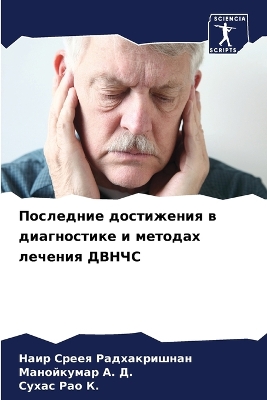 ibs