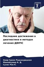 ????????? ?????????? ? ??????????? ? ???о
